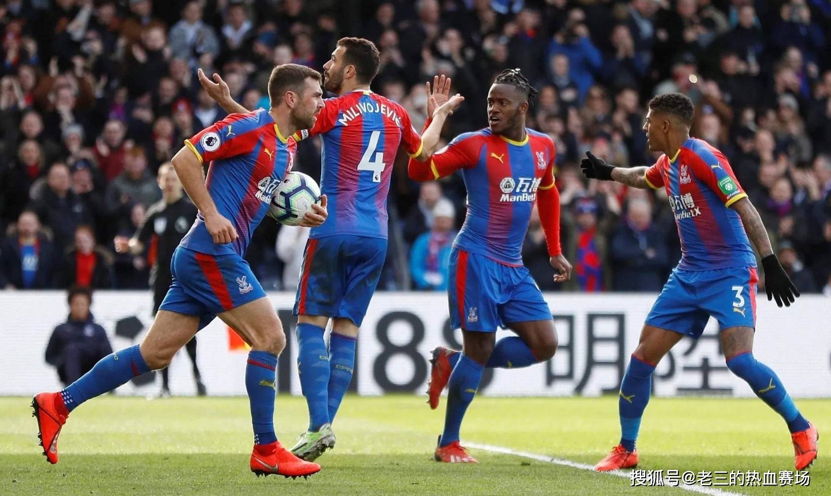 關鍵進球 關鍵進球