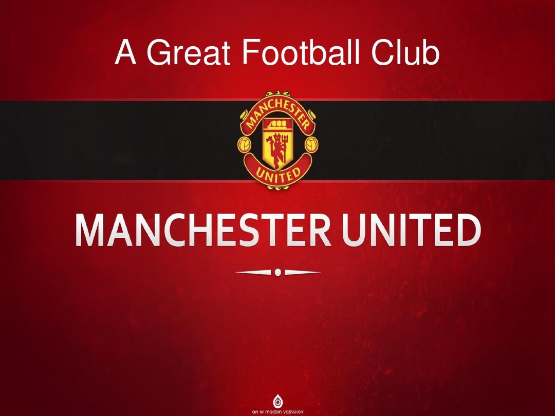 进入梅西时 进入梅西时